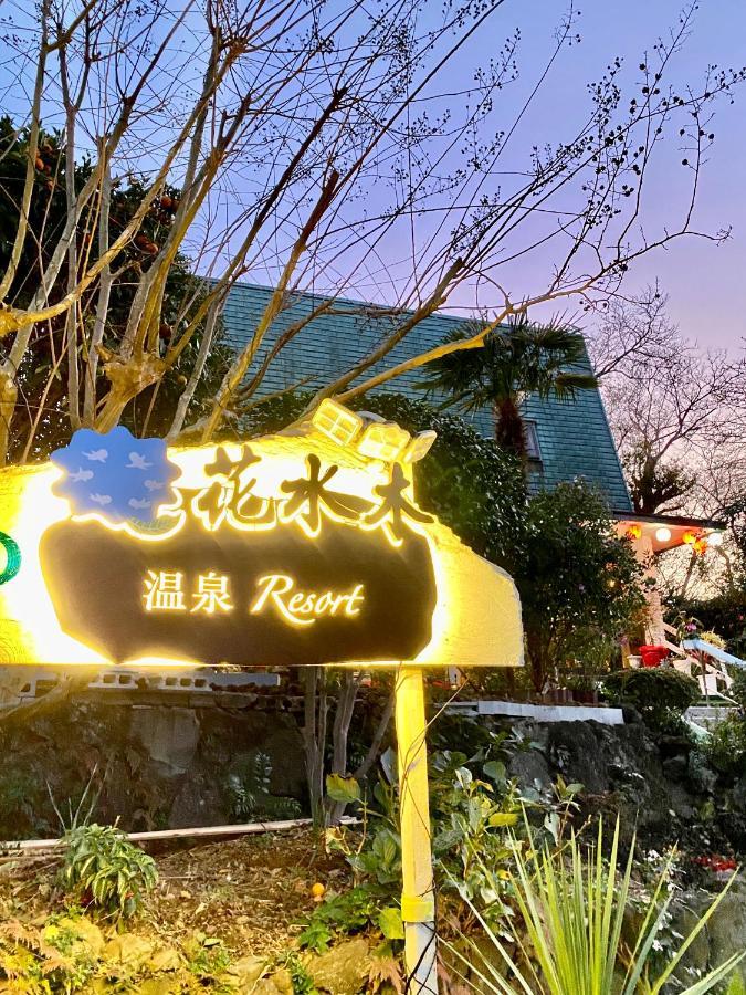 Hanamizuki Onsen Resort Ito  Exterior foto